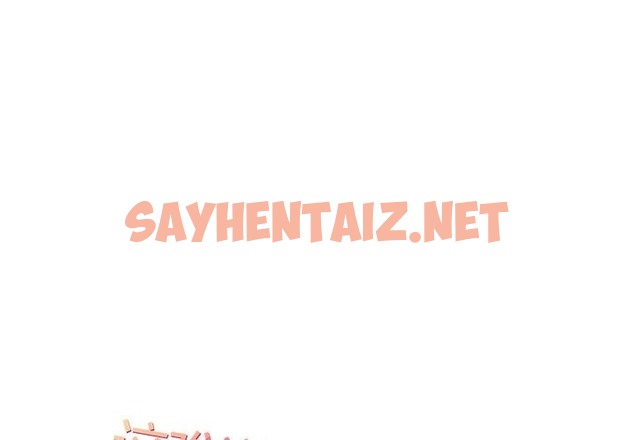 查看漫画患得患失的愛戀/這難道是命中註定? - 第43話 - sayhentaiz.net中的2126048图片