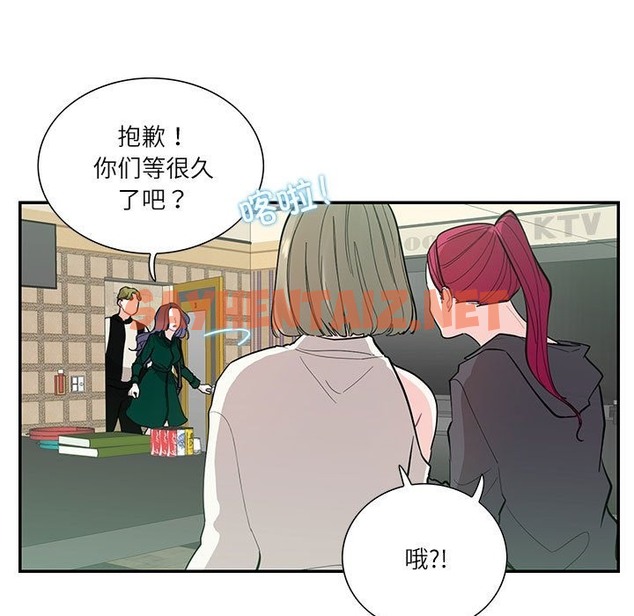 查看漫画患得患失的愛戀/這難道是命中註定? - 第43話 - sayhentaiz.net中的2126058图片