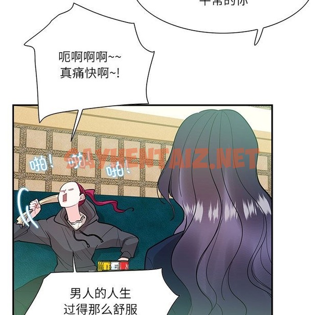 查看漫画患得患失的愛戀/這難道是命中註定? - 第43話 - sayhentaiz.net中的2126071图片