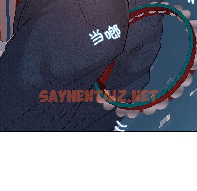 查看漫画患得患失的愛戀/這難道是命中註定? - 第43話 - sayhentaiz.net中的2126108图片