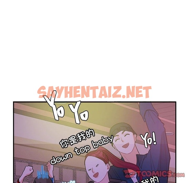 查看漫画患得患失的愛戀/這難道是命中註定? - 第43話 - sayhentaiz.net中的2126109图片