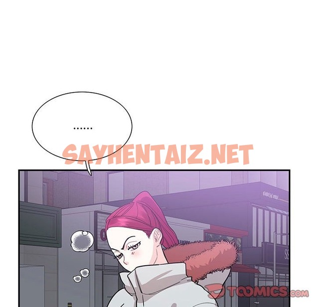 查看漫画患得患失的愛戀/這難道是命中註定? - 第43話 - sayhentaiz.net中的2126133图片