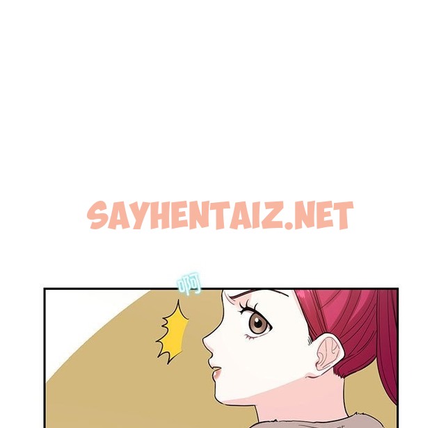 查看漫画患得患失的愛戀/這難道是命中註定? - 第44話 - sayhentaiz.net中的2172602图片