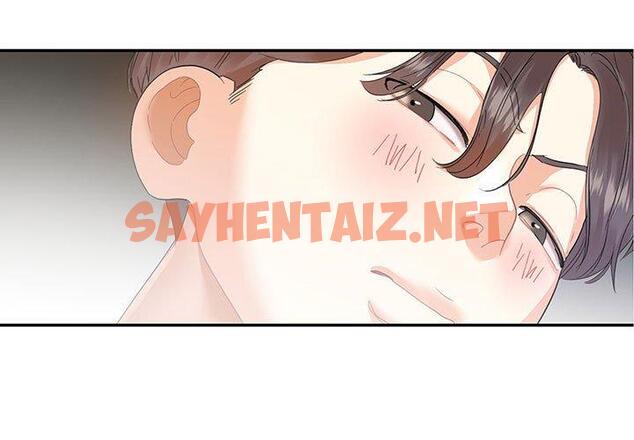 查看漫画患得患失的愛戀/這難道是命中註定? - 第5話 - sayhentaiz.net中的1400293图片