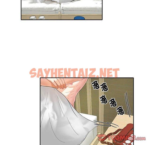 查看漫画患得患失的愛戀/這難道是命中註定? - 第5話 - sayhentaiz.net中的1400296图片