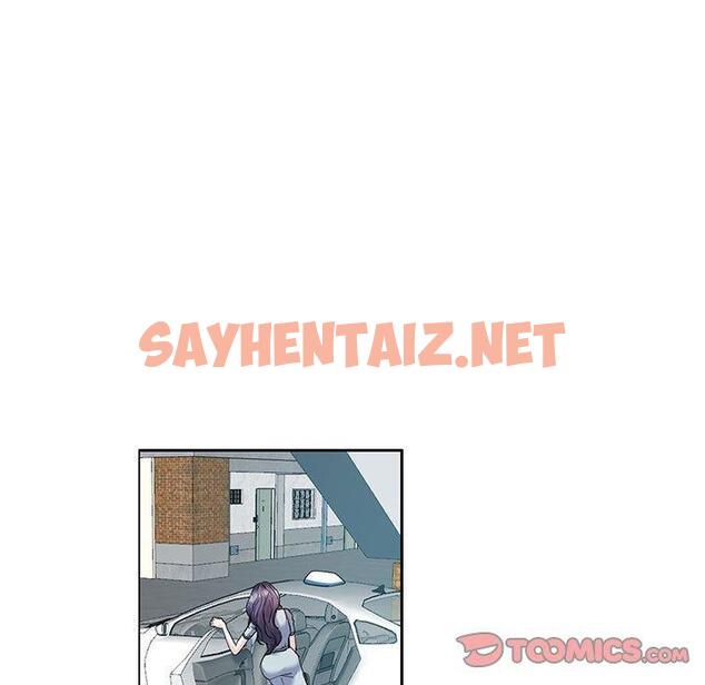 查看漫画患得患失的愛戀/這難道是命中註定? - 第5話 - sayhentaiz.net中的1400308图片