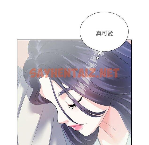 查看漫画患得患失的愛戀/這難道是命中註定? - 第5話 - sayhentaiz.net中的1400329图片