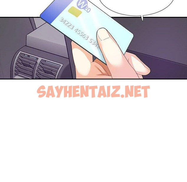 查看漫画患得患失的愛戀/這難道是命中註定? - 第5話 - sayhentaiz.net中的1400358图片