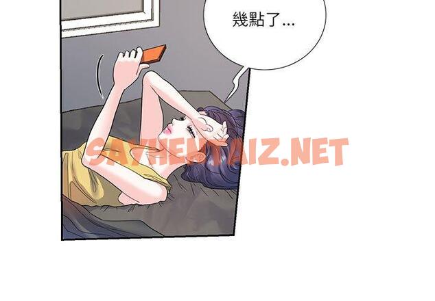 查看漫画患得患失的愛戀/這難道是命中註定? - 第6話 - sayhentaiz.net中的1400362图片