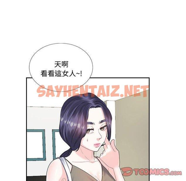 查看漫画患得患失的愛戀/這難道是命中註定? - 第6話 - sayhentaiz.net中的1400369图片