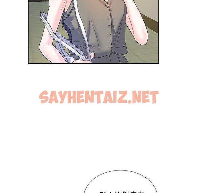 查看漫画患得患失的愛戀/這難道是命中註定? - 第6話 - sayhentaiz.net中的1400370图片