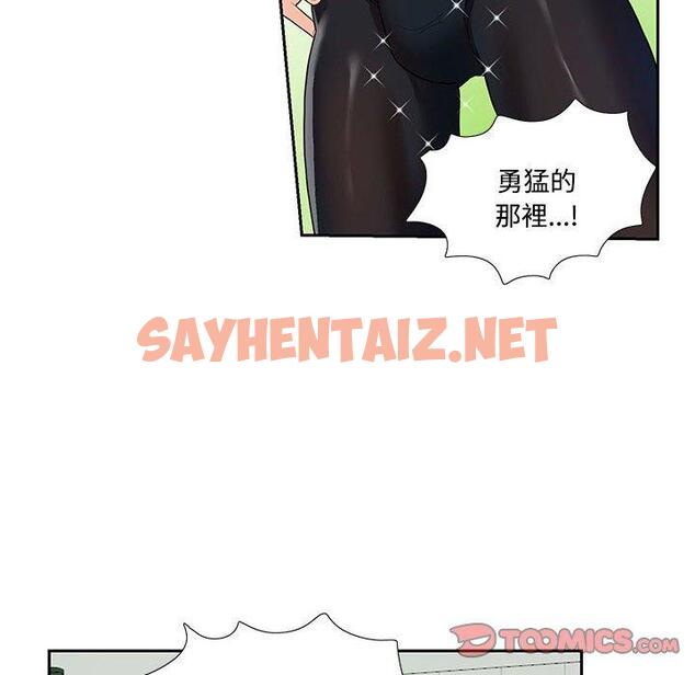 查看漫画患得患失的愛戀/這難道是命中註定? - 第6話 - sayhentaiz.net中的1400389图片