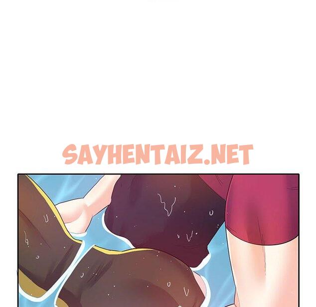 查看漫画患得患失的愛戀/這難道是命中註定? - 第6話 - sayhentaiz.net中的1400420图片