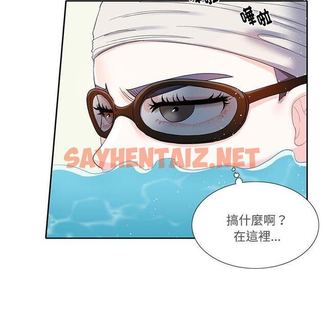 查看漫画患得患失的愛戀/這難道是命中註定? - 第6話 - sayhentaiz.net中的1400438图片