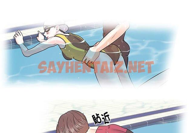 查看漫画患得患失的愛戀/這難道是命中註定? - 第7話 - sayhentaiz.net中的1400451图片