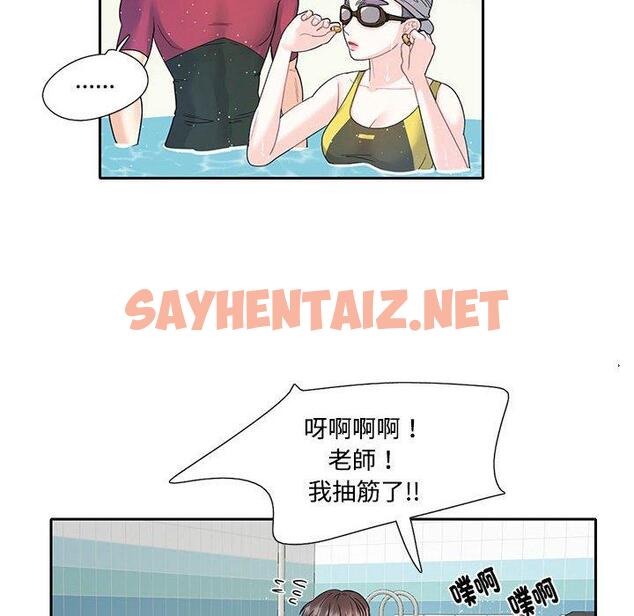 查看漫画患得患失的愛戀/這難道是命中註定? - 第7話 - sayhentaiz.net中的1400462图片