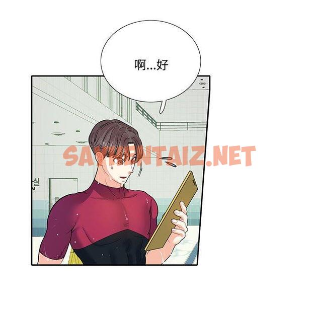 查看漫画患得患失的愛戀/這難道是命中註定? - 第8話 - sayhentaiz.net中的1400541图片