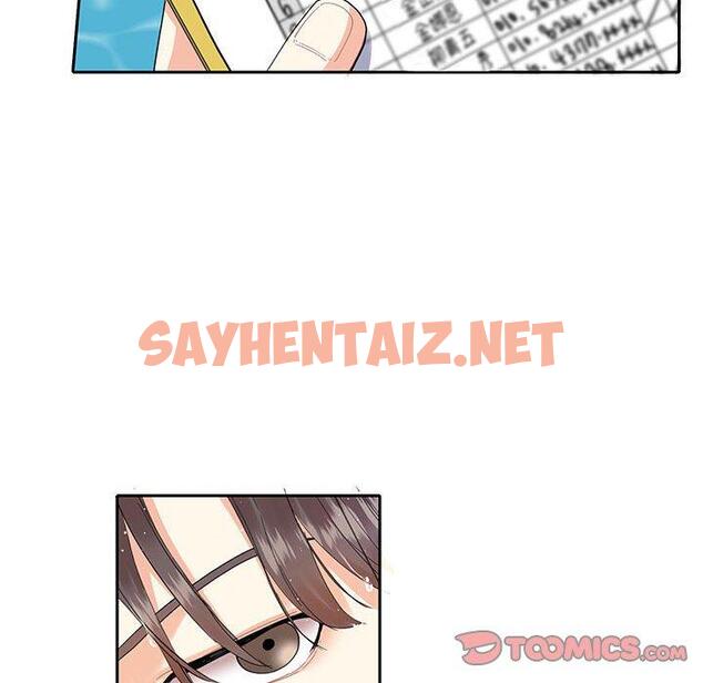 查看漫画患得患失的愛戀/這難道是命中註定? - 第8話 - sayhentaiz.net中的1400543图片