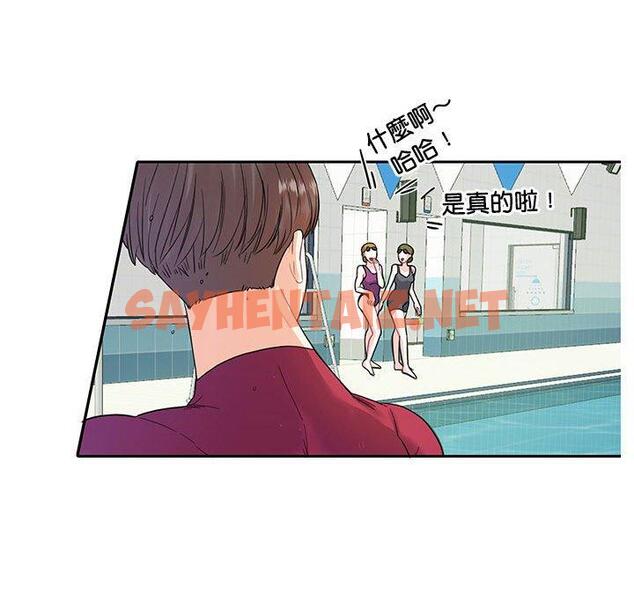 查看漫画患得患失的愛戀/這難道是命中註定? - 第8話 - sayhentaiz.net中的1400554图片