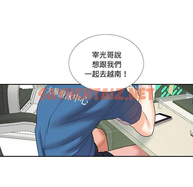 查看漫画患得患失的愛戀/這難道是命中註定? - 第8話 - sayhentaiz.net中的1400558图片