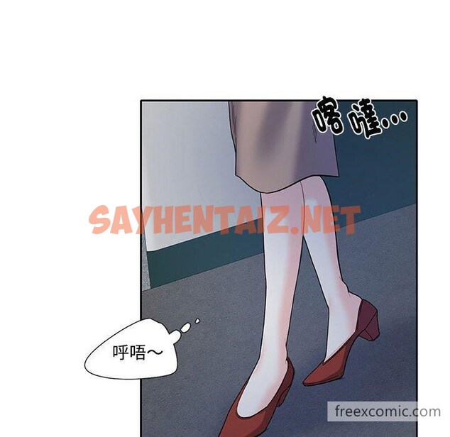 查看漫画患得患失的愛戀/這難道是命中註定? - 第8話 - sayhentaiz.net中的1400566图片