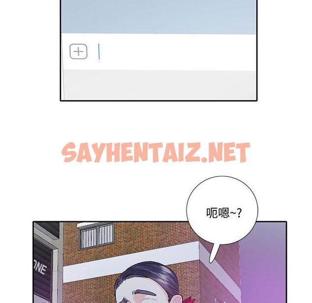 查看漫画患得患失的愛戀/這難道是命中註定? - 第8話 - sayhentaiz.net中的1400582图片