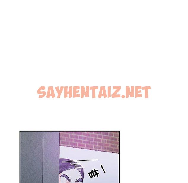 查看漫画患得患失的愛戀/這難道是命中註定? - 第8話 - sayhentaiz.net中的1400586图片