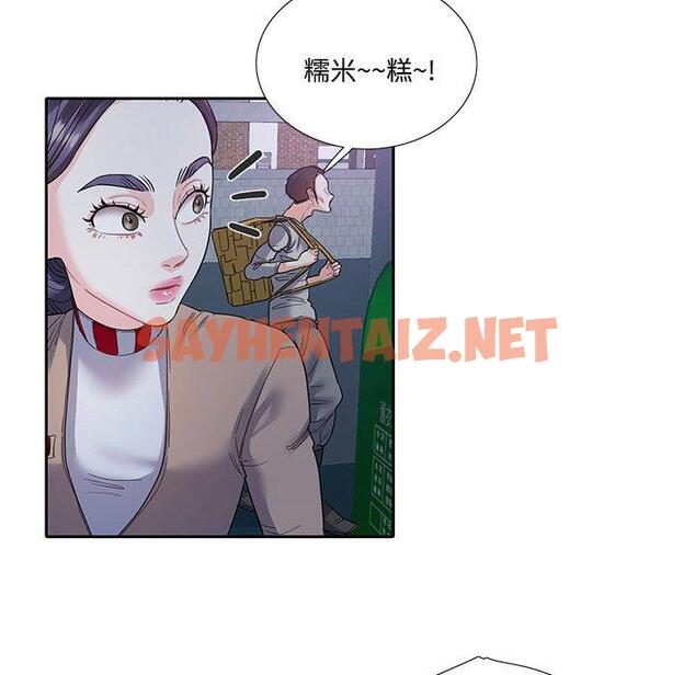 查看漫画患得患失的愛戀/這難道是命中註定? - 第8話 - sayhentaiz.net中的1400594图片