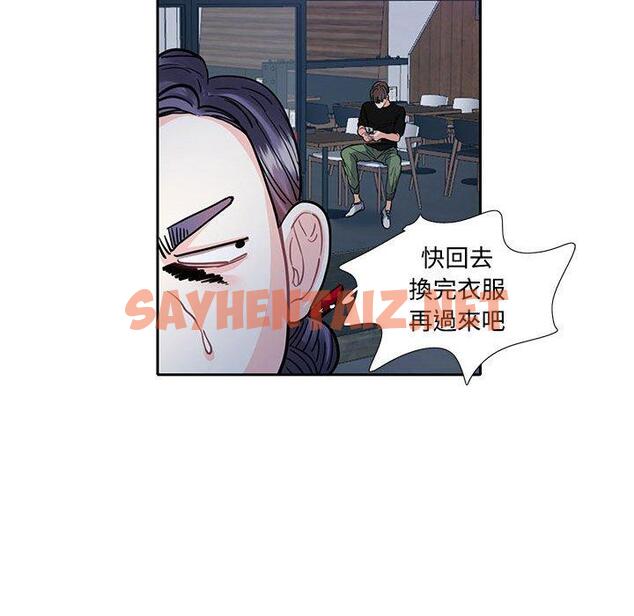 查看漫画患得患失的愛戀/這難道是命中註定? - 第8話 - sayhentaiz.net中的1400598图片