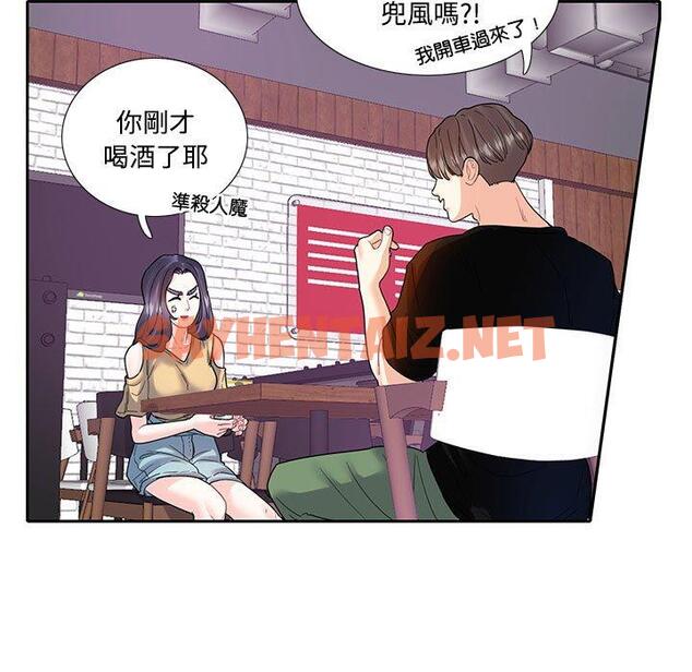 查看漫画患得患失的愛戀/這難道是命中註定? - 第8話 - sayhentaiz.net中的1400613图片