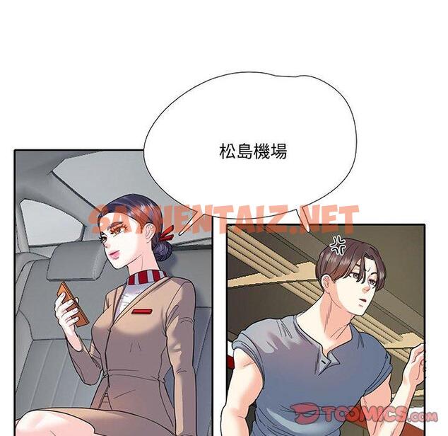 查看漫画患得患失的愛戀/這難道是命中註定? - 第9話 - sayhentaiz.net中的1416640图片