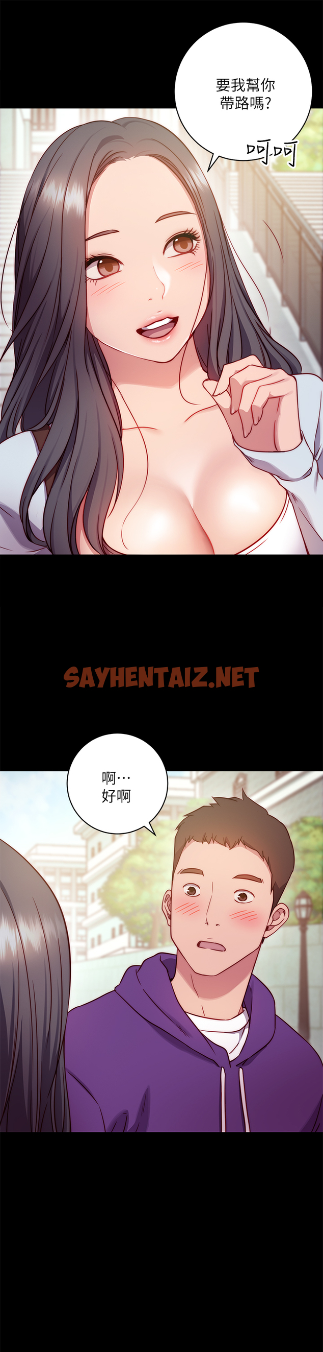 查看漫画換個姿勢好嗎？ - 第1章-原來這是種色色的運動嗎 - tymanga.com中的853588图片