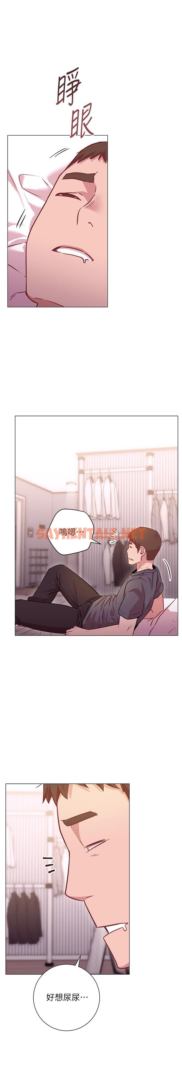 查看漫画換個姿勢好嗎？ - 第11話-在男生朋友家自慰 - sayhentaiz.net中的864101图片