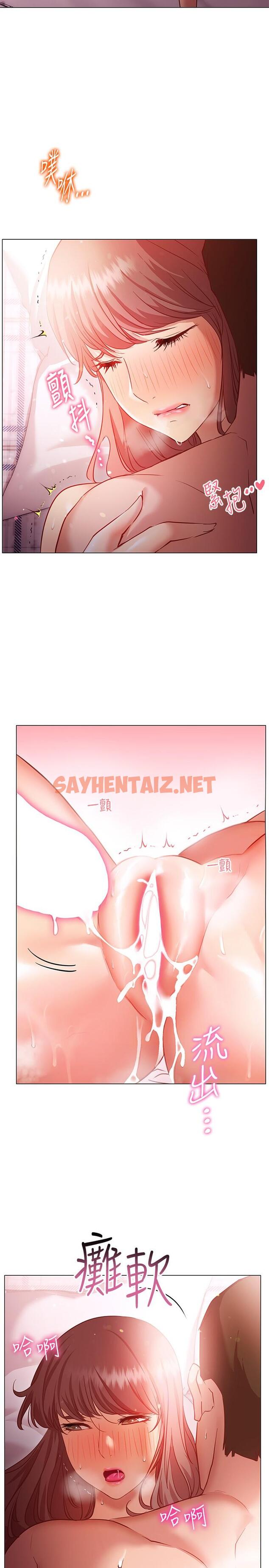 查看漫画換個姿勢好嗎？ - 第13話-女生朋友生疏的技術 - sayhentaiz.net中的872194图片