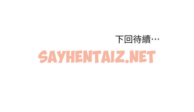 查看漫画換個姿勢好嗎？ - 第18話-在匹拉提斯教室激烈交戰 - sayhentaiz.net中的887565图片