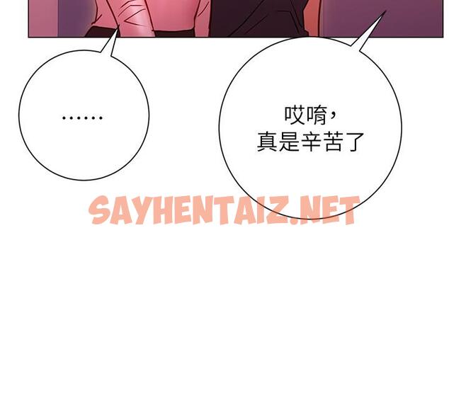 查看漫画換個姿勢好嗎？ - 第19話-在道賢面前噴出來的舒華 - sayhentaiz.net中的890107图片