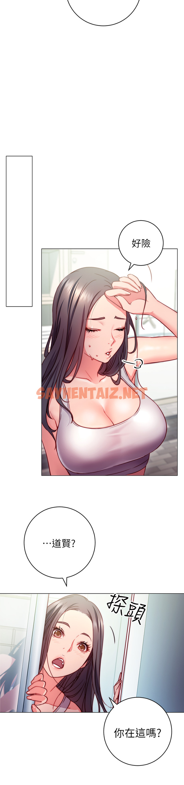 查看漫画換個姿勢好嗎？ - 第2章-排排隊的鮑鮑們 - sayhentaiz.net中的853649图片