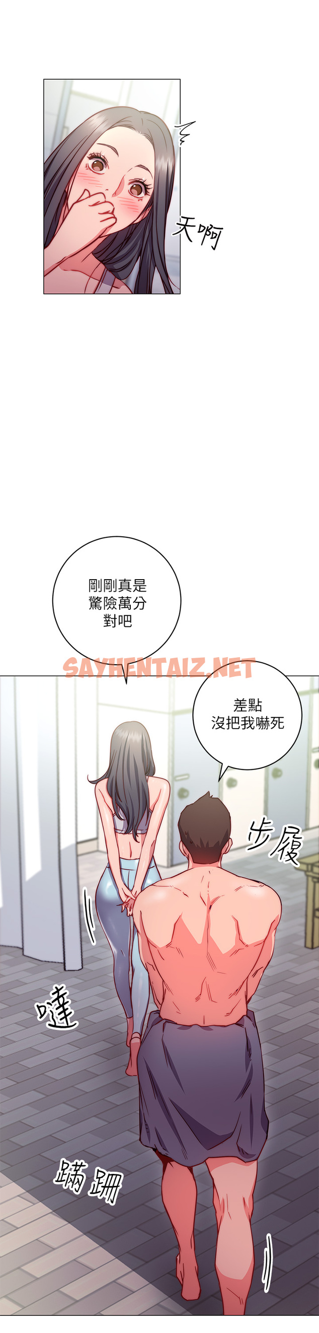 查看漫画換個姿勢好嗎？ - 第2章-排排隊的鮑鮑們 - sayhentaiz.net中的853651图片