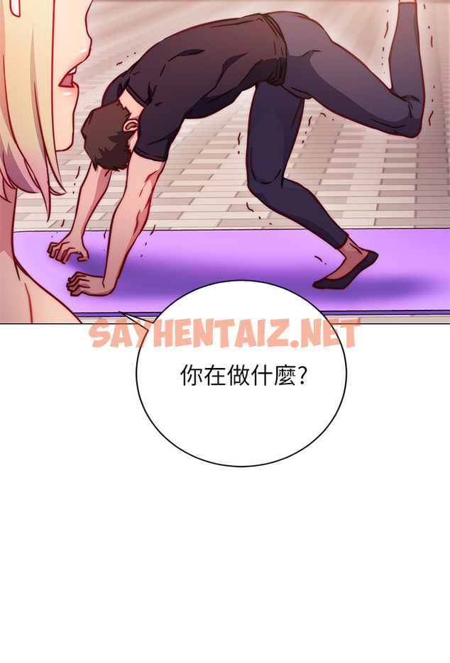 查看漫画換個姿勢好嗎？ - 第2章-排排隊的鮑鮑們 - sayhentaiz.net中的853685图片