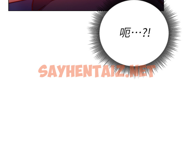 查看漫画換個姿勢好嗎？ - 第2章-排排隊的鮑鮑們 - sayhentaiz.net中的853689图片