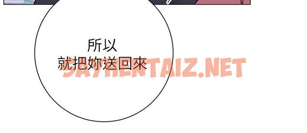 查看漫画換個姿勢好嗎？ - 第22話-舔著沾滿精液的肉棒 - sayhentaiz.net中的898234图片