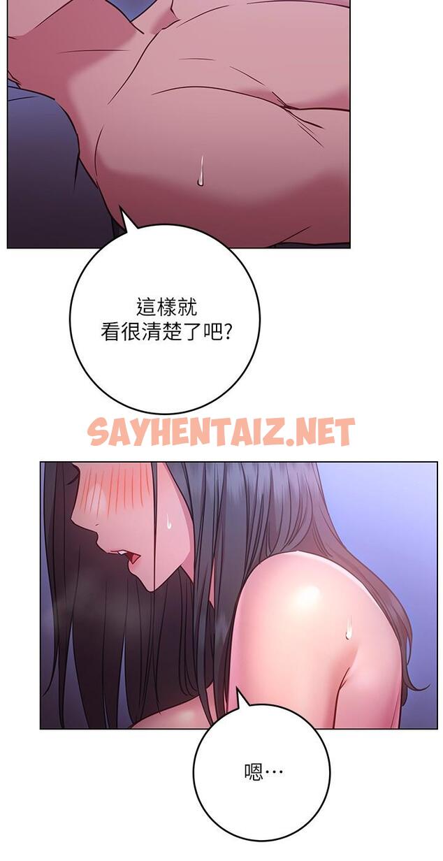 查看漫画換個姿勢好嗎？ - 第25話-深深頂進去的老二 - sayhentaiz.net中的909481图片