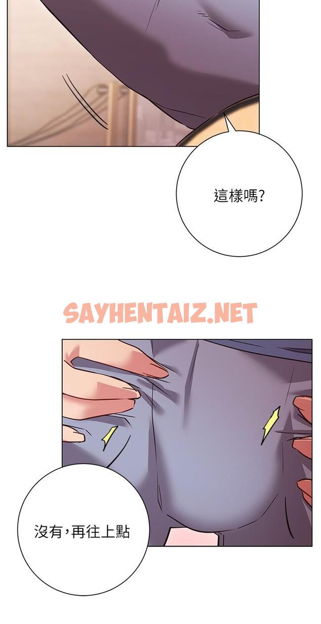 查看漫画換個姿勢好嗎？ - 第27話-欲求不滿的室長 - sayhentaiz.net中的915599图片