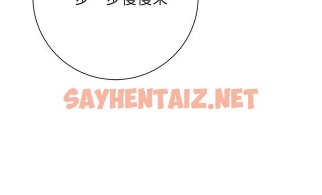 查看漫画換個姿勢好嗎？ - 第28話-深深的頂進體內 - sayhentaiz.net中的918806图片