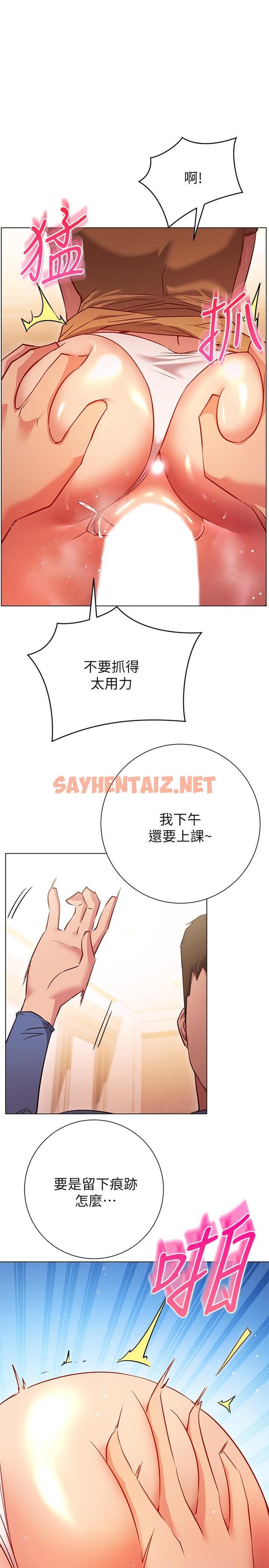 查看漫画換個姿勢好嗎？ - 第28話-深深的頂進體內 - sayhentaiz.net中的918821图片