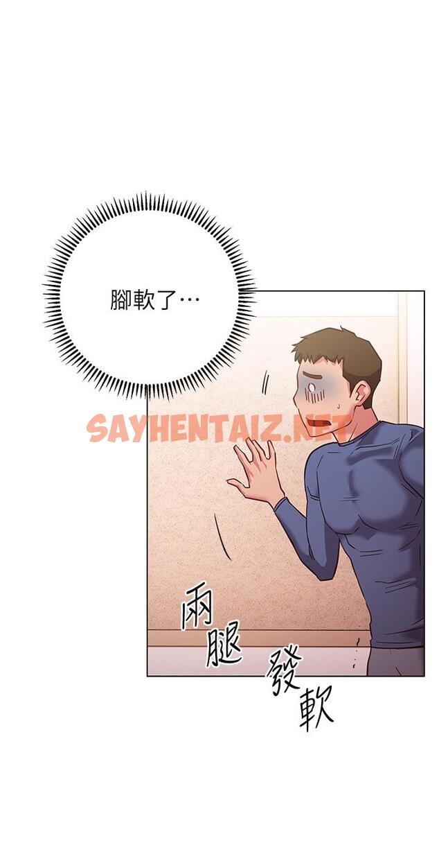 查看漫画換個姿勢好嗎？ - 第28話-深深的頂進體內 - sayhentaiz.net中的918840图片