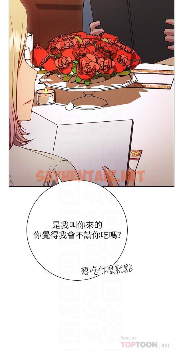 查看漫画換個姿勢好嗎？ - 第29話-與色色的學妹約會 - sayhentaiz.net中的922722图片