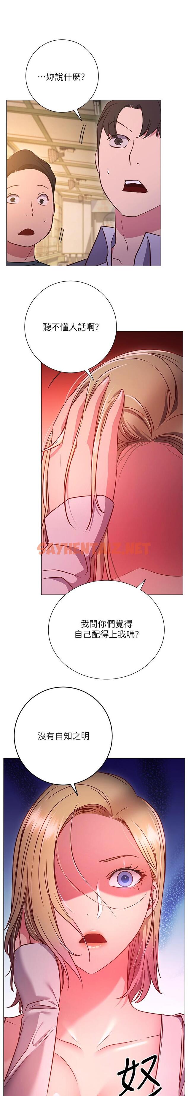 查看漫画換個姿勢好嗎？ - 第29話-與色色的學妹約會 - sayhentaiz.net中的922735图片