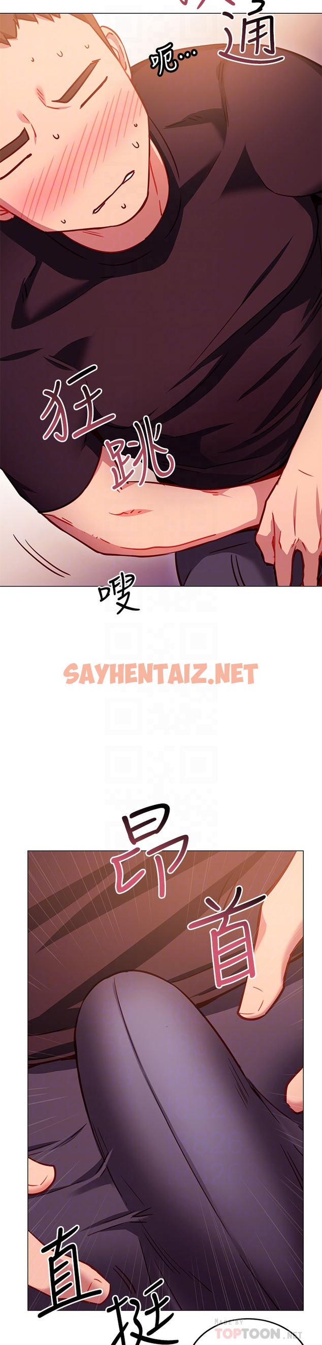 查看漫画換個姿勢好嗎？ - 第3章-我向你道歉 - sayhentaiz.net中的853706图片