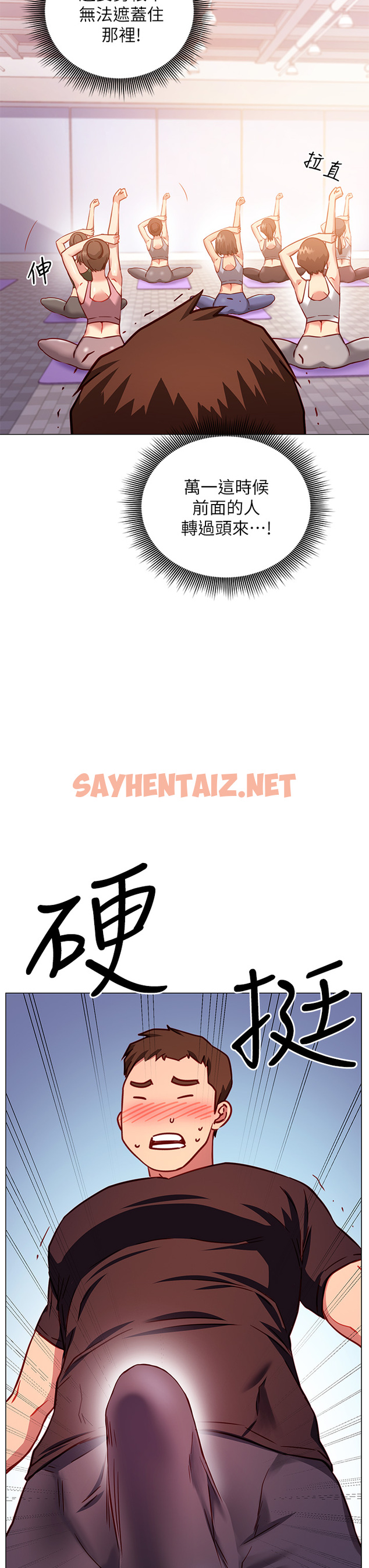 查看漫画換個姿勢好嗎？ - 第3章-我向你道歉 - sayhentaiz.net中的853715图片